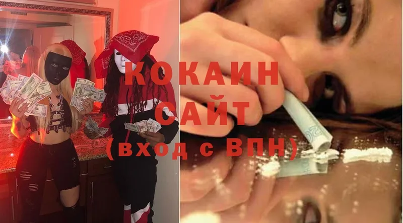 Кокаин Боливия  Новосиль 