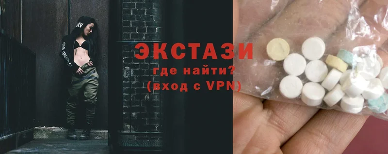 Ecstasy диски  МЕГА ТОР  Новосиль 