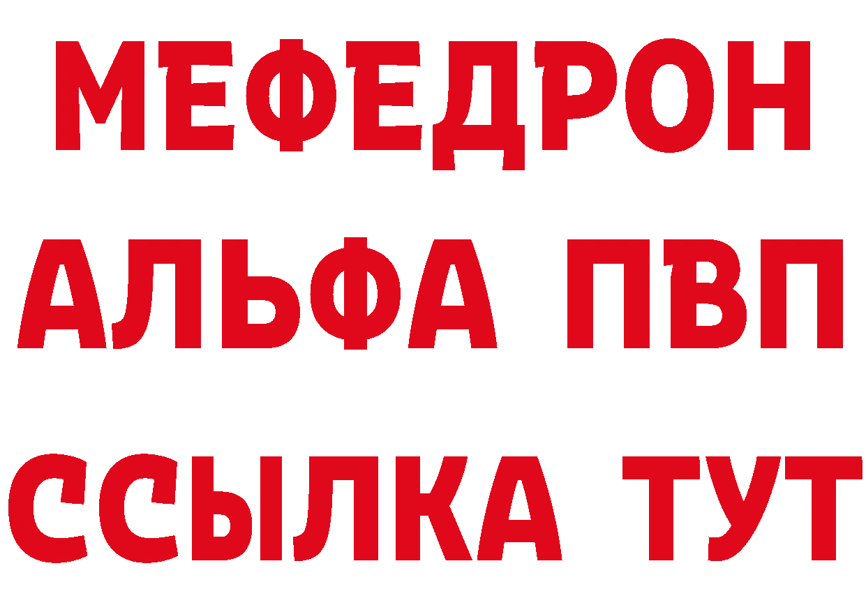 КЕТАМИН VHQ ТОР маркетплейс мега Новосиль